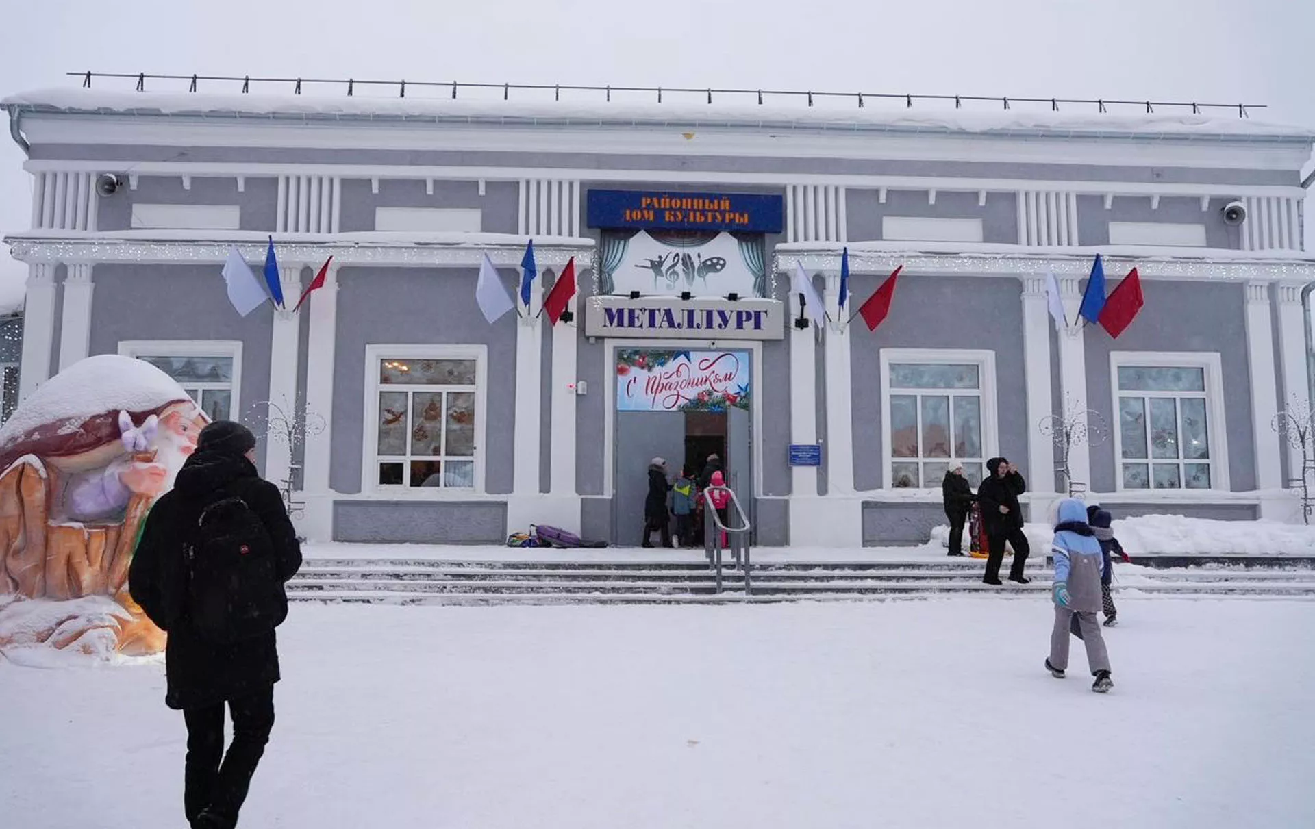 Министерство культуры Красноярского края