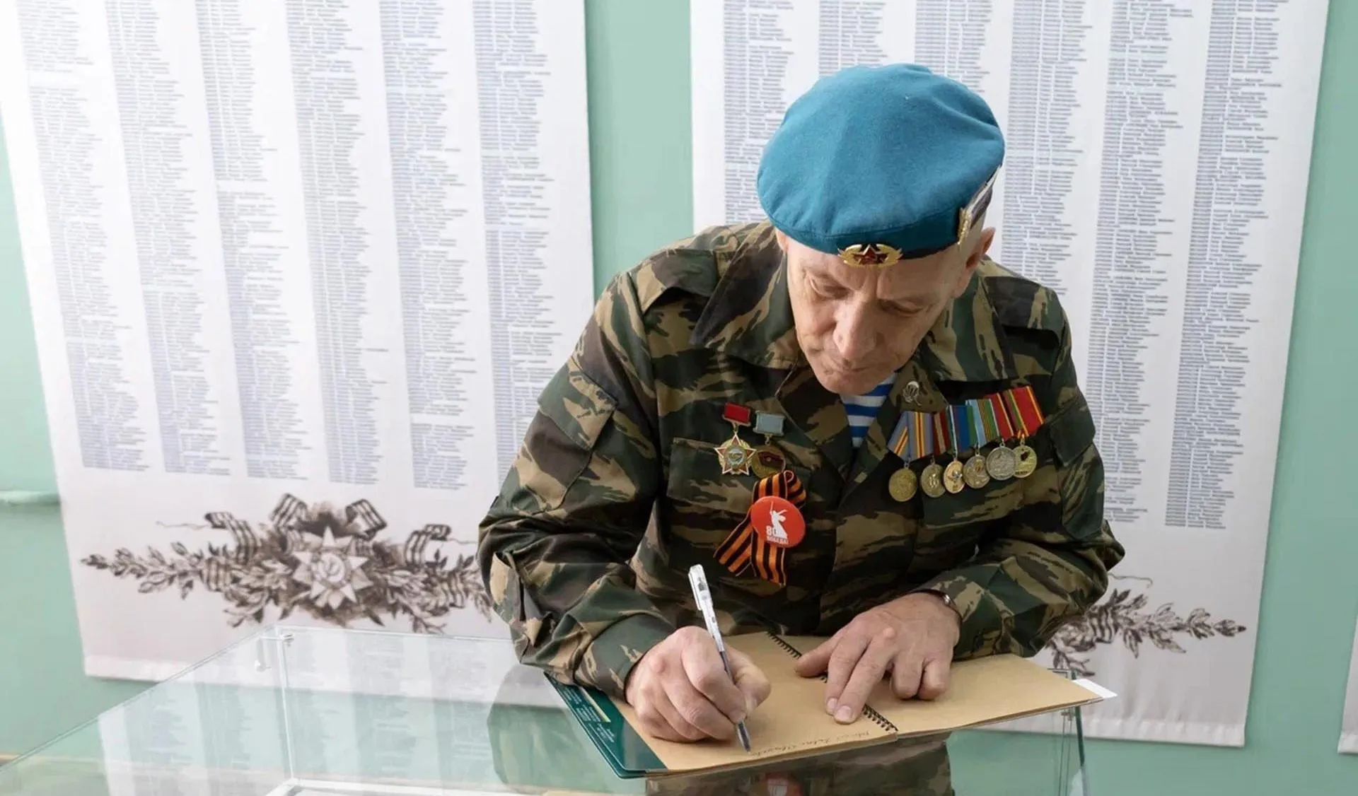МО Город Сарапул