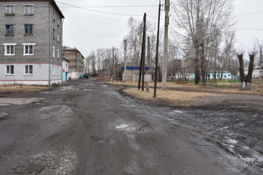 Прибайкальская районная администрация