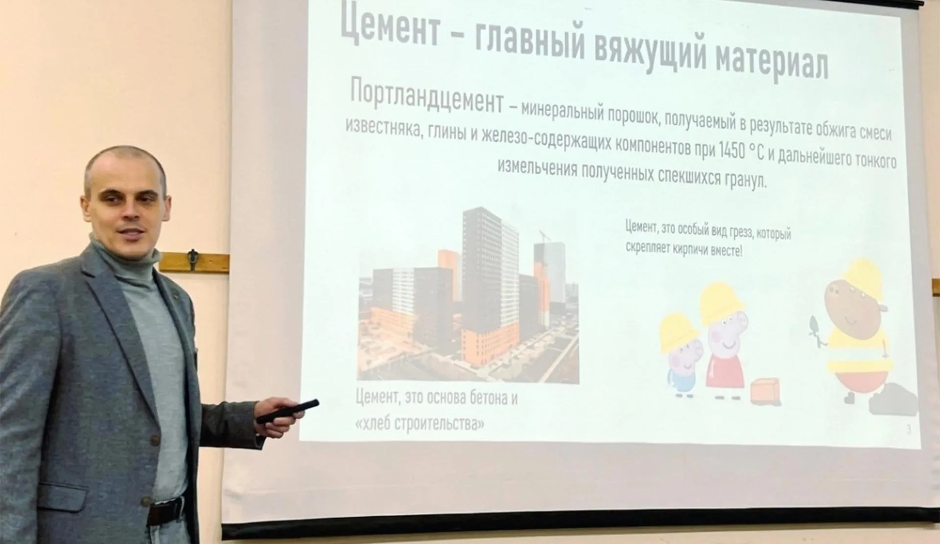 ФГАОУ ВО "Московский политехнический университет"