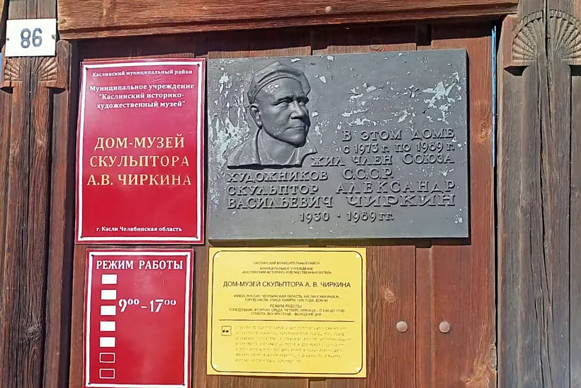 Постояльцы центра соцобслуживания в&nbsp;Челябинской области посетили музей