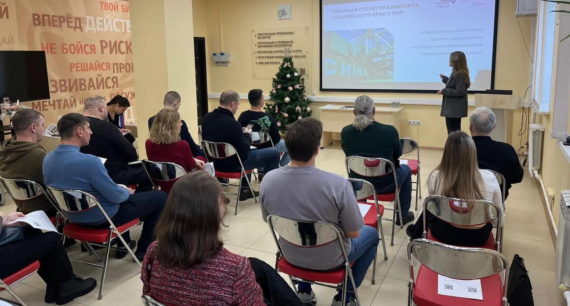 Министерство экономического развития Хабаровского края