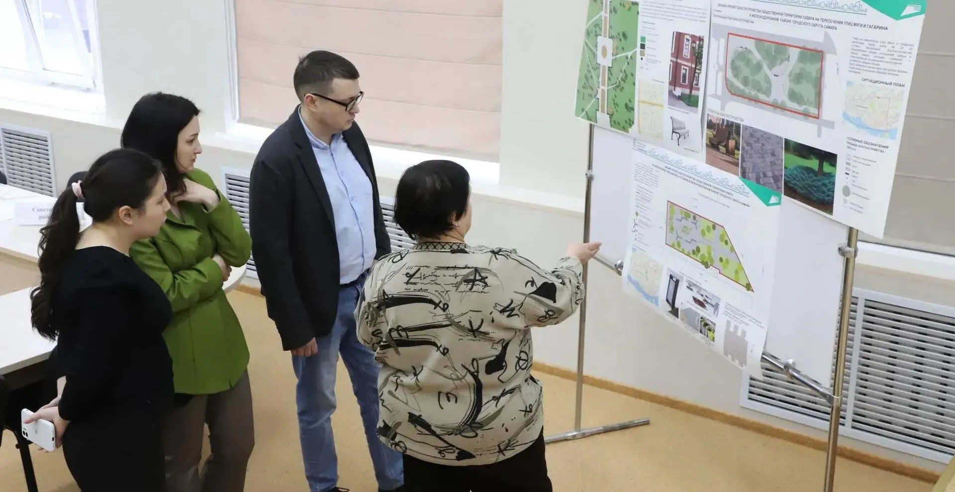 Администрация городского округа Самара