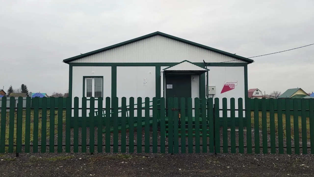 Министерство здравоохранения Республики Башкортостан