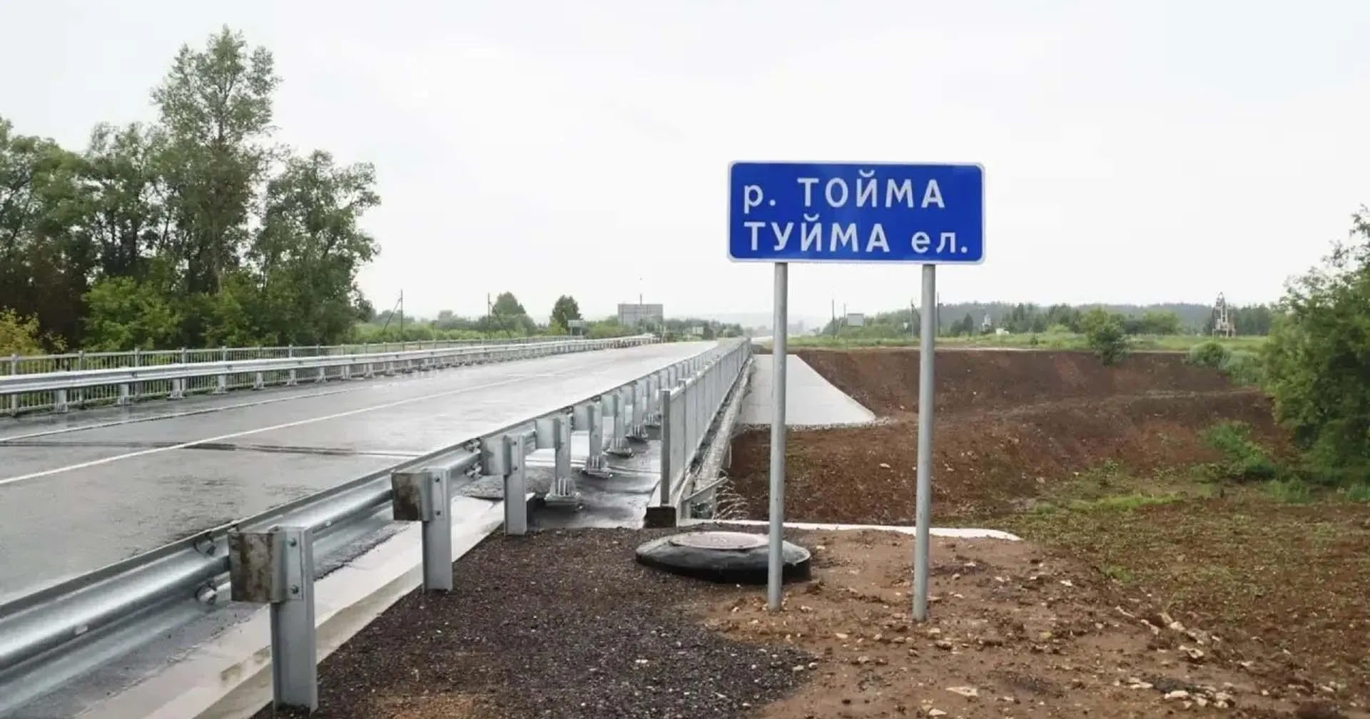 Министерство транспорта и дорожного хозяйства Республики Татарстан