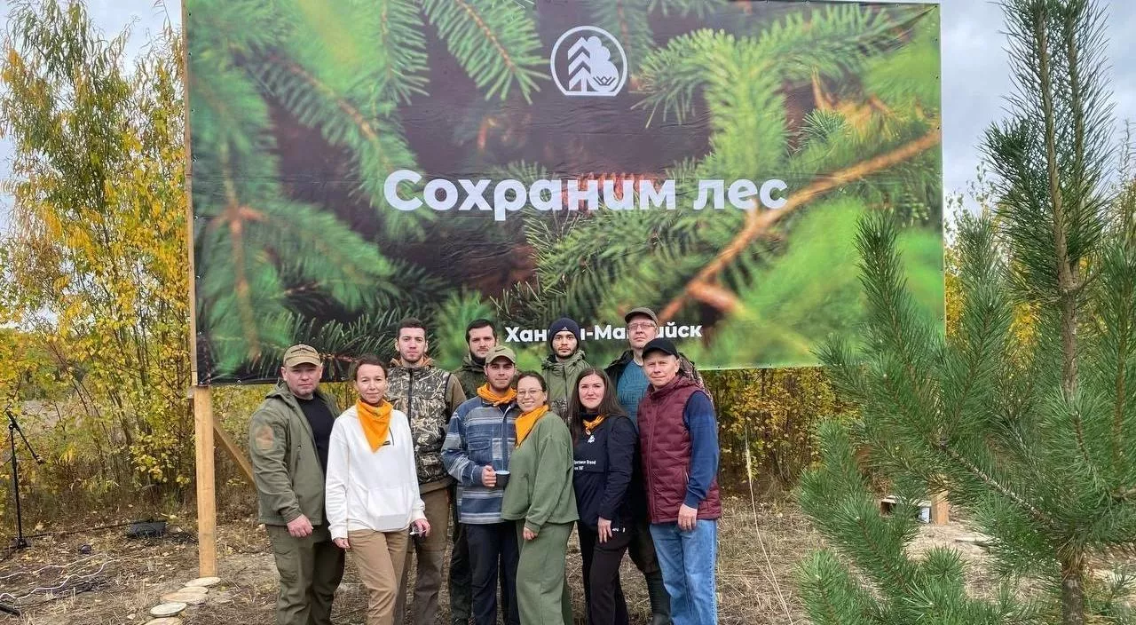 Департамент недропользования и природных ресурсов Ханты-Мансийского автономного округа - Югры
