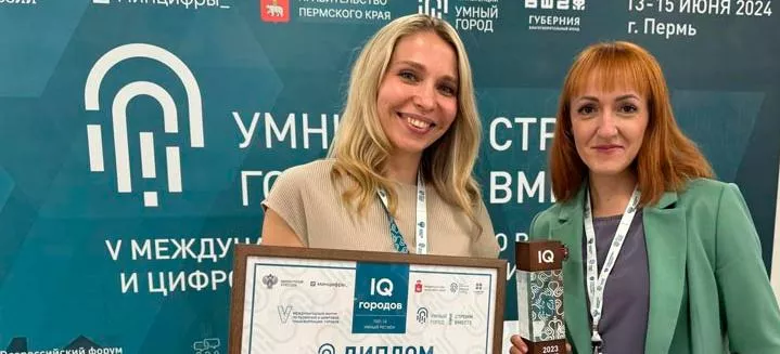 Администрация Губернатора и Правительства Новосибирской области