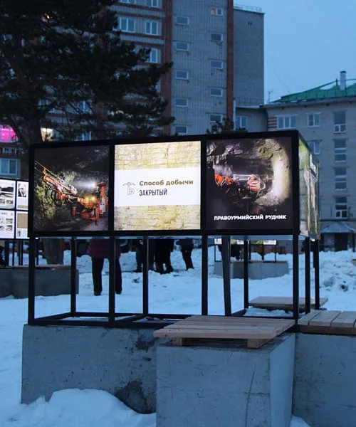 В&nbsp;поселке Солнечном Хабаровского края открыли &laquo;Парк Геологов&raquo;