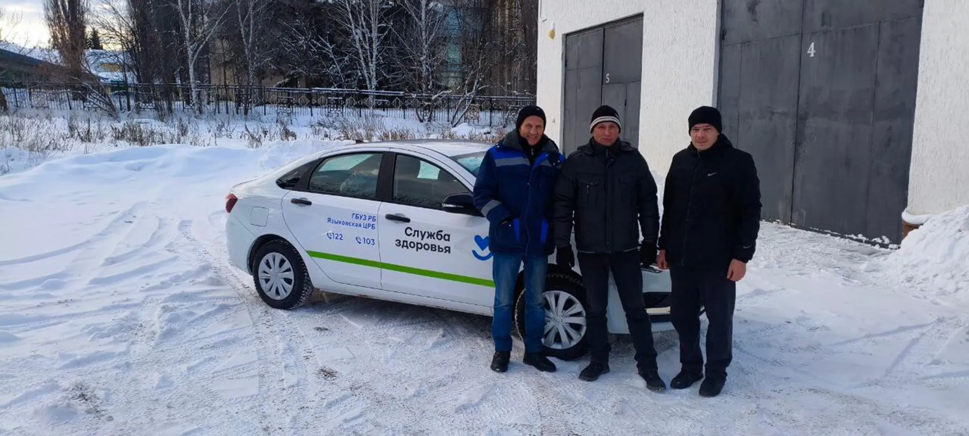 Министерство здравоохранения Республики Башкортостан