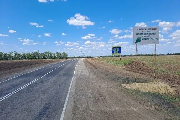 Министерство региональной политики и массовых коммуникаций Ростовской области