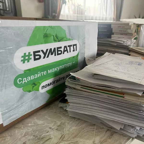 В&nbsp;Андроповском округе Ставрополья собрали почти 300&nbsp;килограммов макулатуры