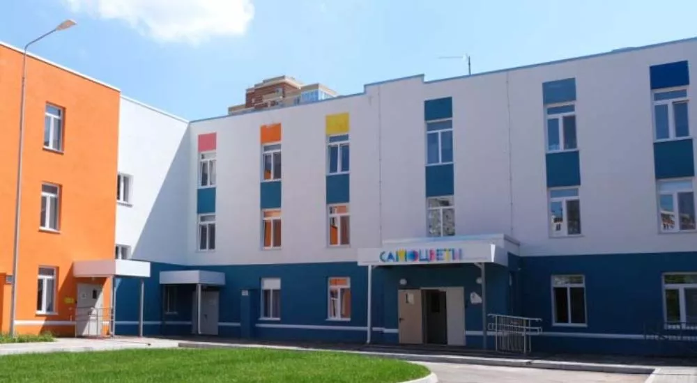 Министерство образования и науки Пермского края