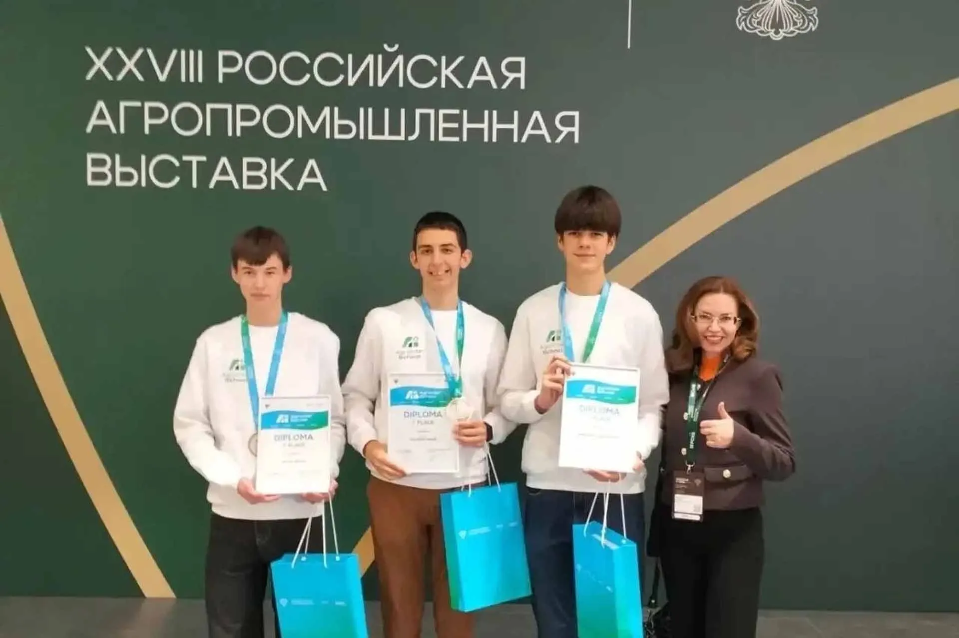 Департамент сельского хозяйства Орловской области