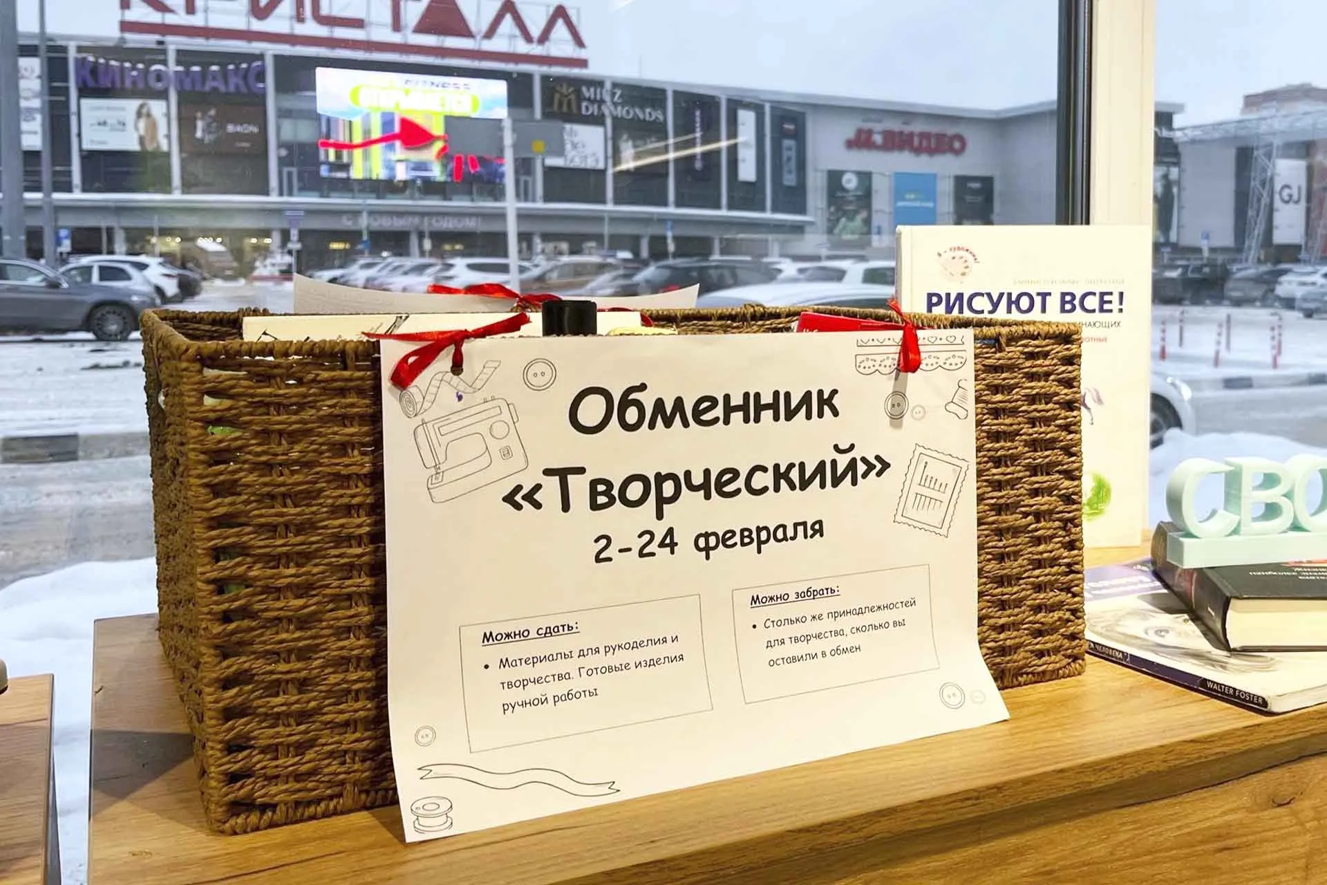 ООО «ТЭО» / Администрация города Тюмени