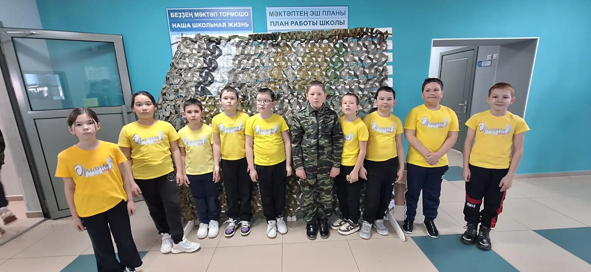 Администрация муниципального района Татышлинский район Республики Башкортостан
