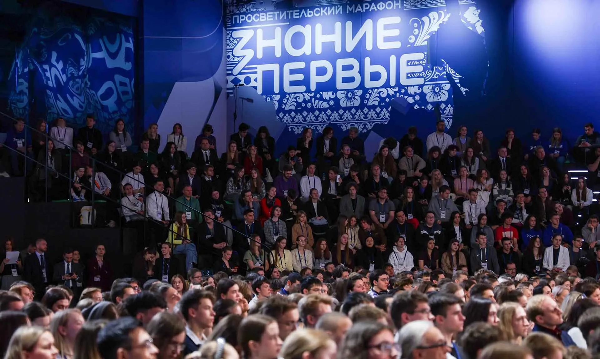 В&nbsp;Екатеринбурге стартовал Российский марафон &laquo;Знание. Первые&raquo;