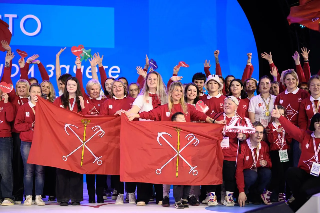 Комитет по образованию Санкт-Петербурга