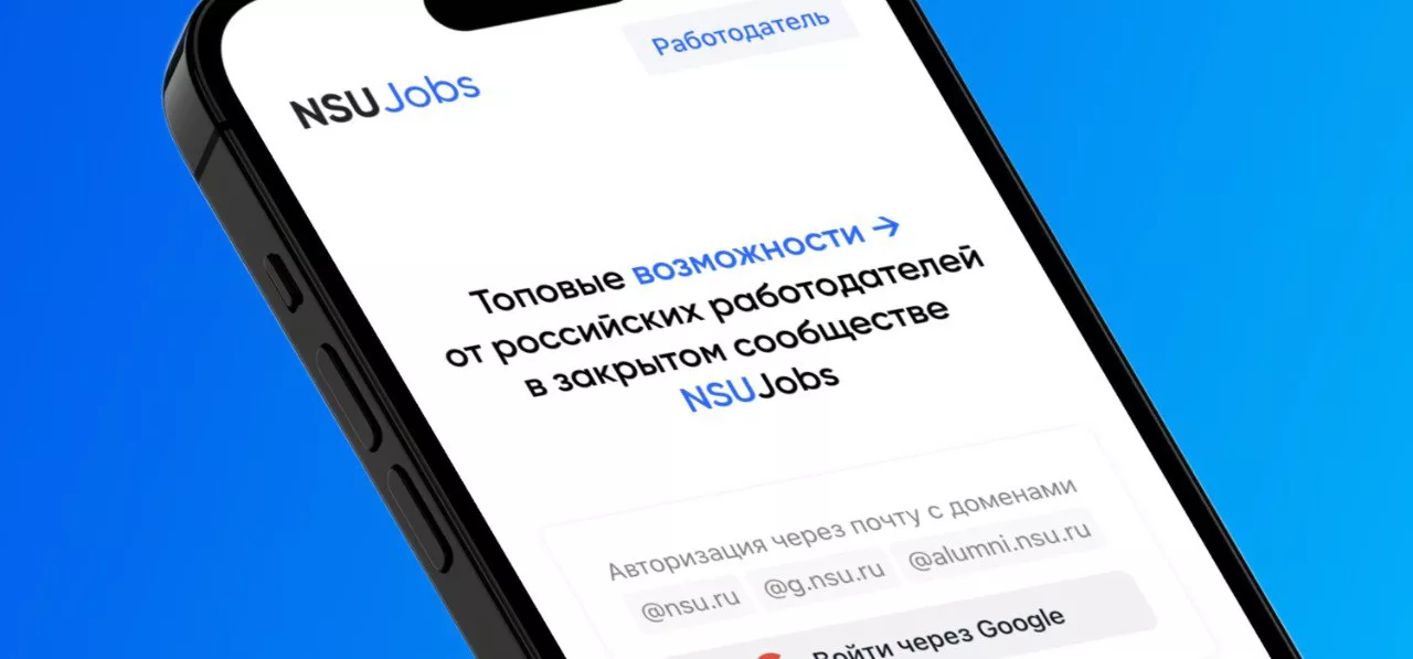 ФГАОУ ВО "Новосибирский национальный исследовательский государственный университет"