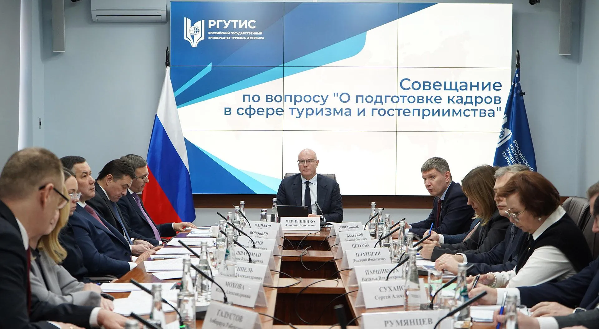Национальные приоритеты