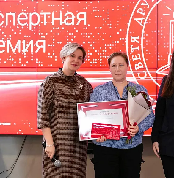 Мурманские медики стали лауреатами премии &laquo;Врач с&nbsp;большой буквы&raquo;