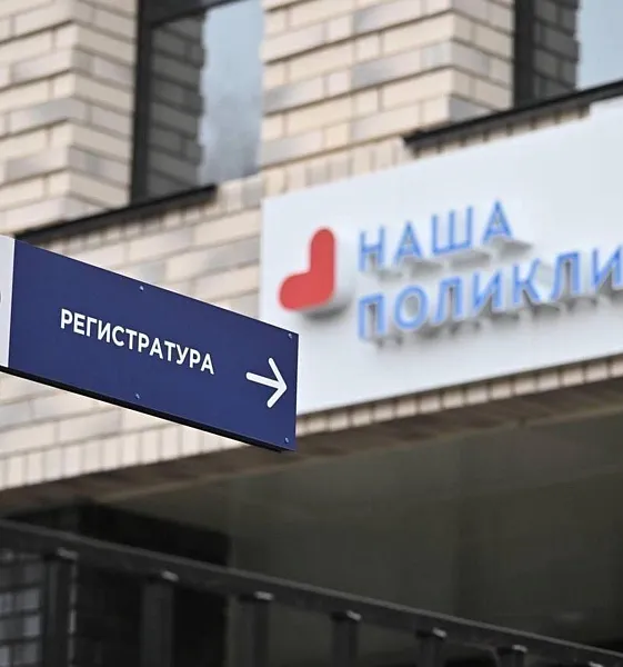 В&nbsp;округе Дубна Московской области построят детскую поликлинику