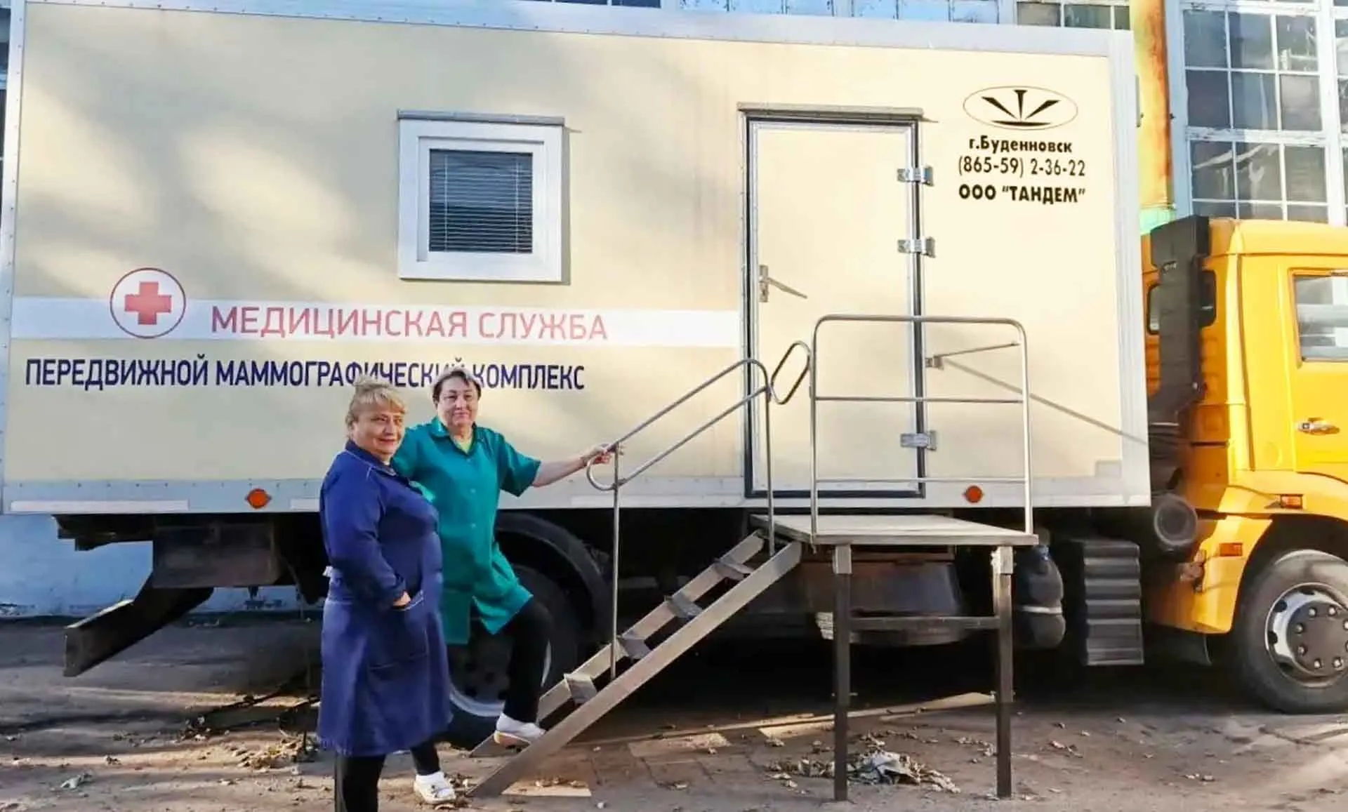 Департамент здравоохранения Орловской области