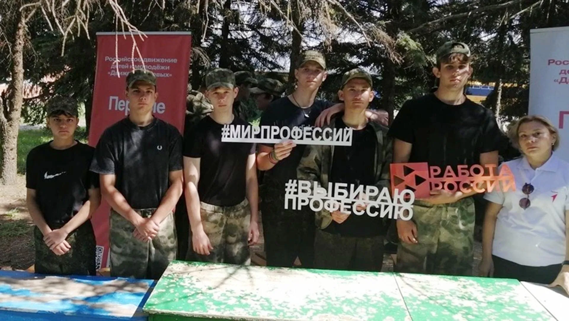 Администрация Губкинского городского округа