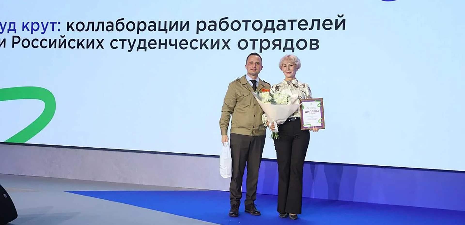 Департамент труда и занятости населения Тюменской области