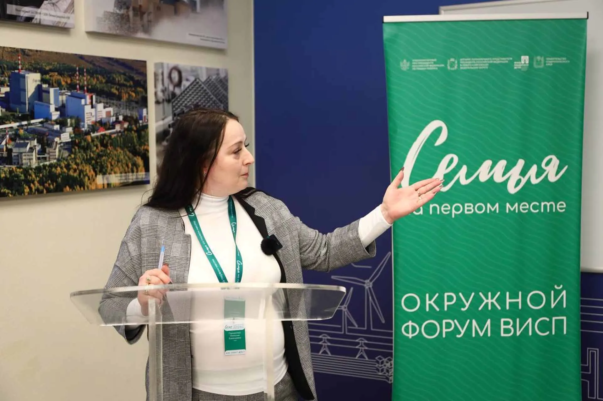 Министерство труда и социальной защиты населения Ставропольского края