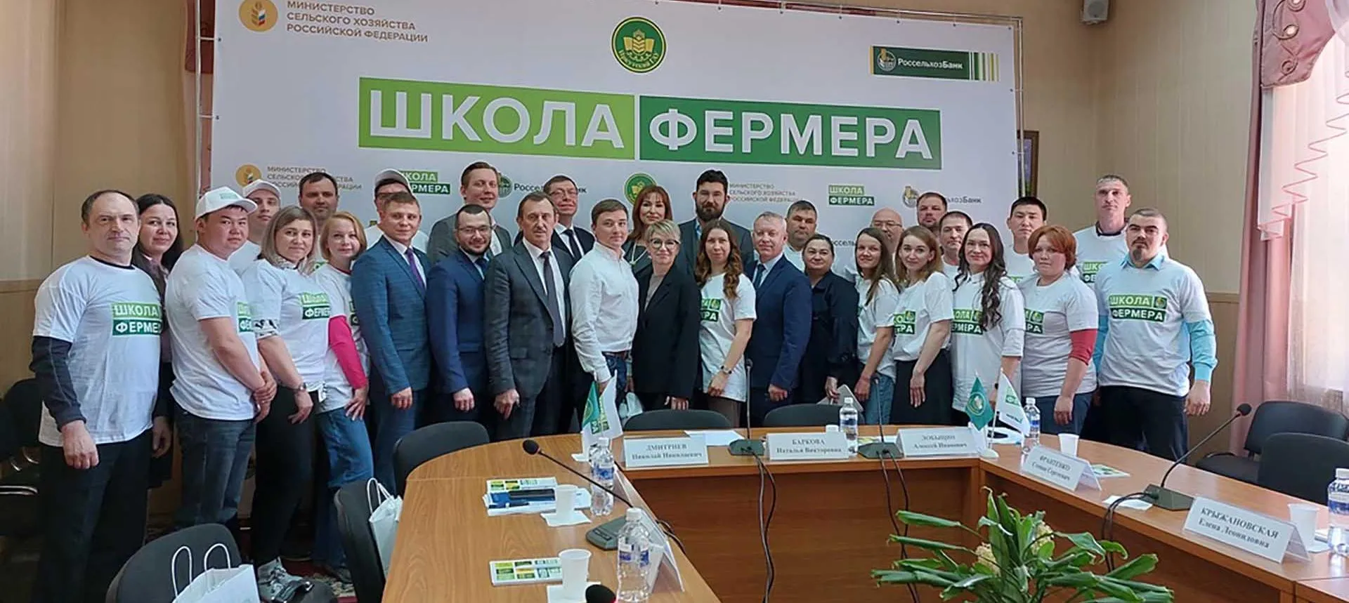Министерство сельского хозяйства Иркутской области