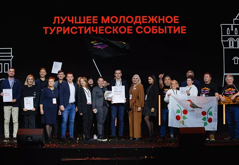 Волгоградский молодежный фестиваль признан лучшим в&nbsp;стране