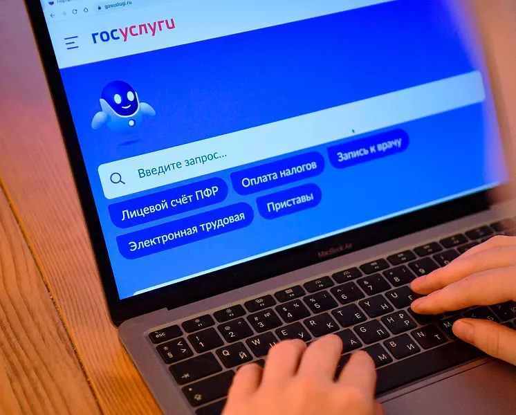 Более 90% нотариусов Дагестана ведут запись на&nbsp;прием через &laquo;Госуслуги&raquo;