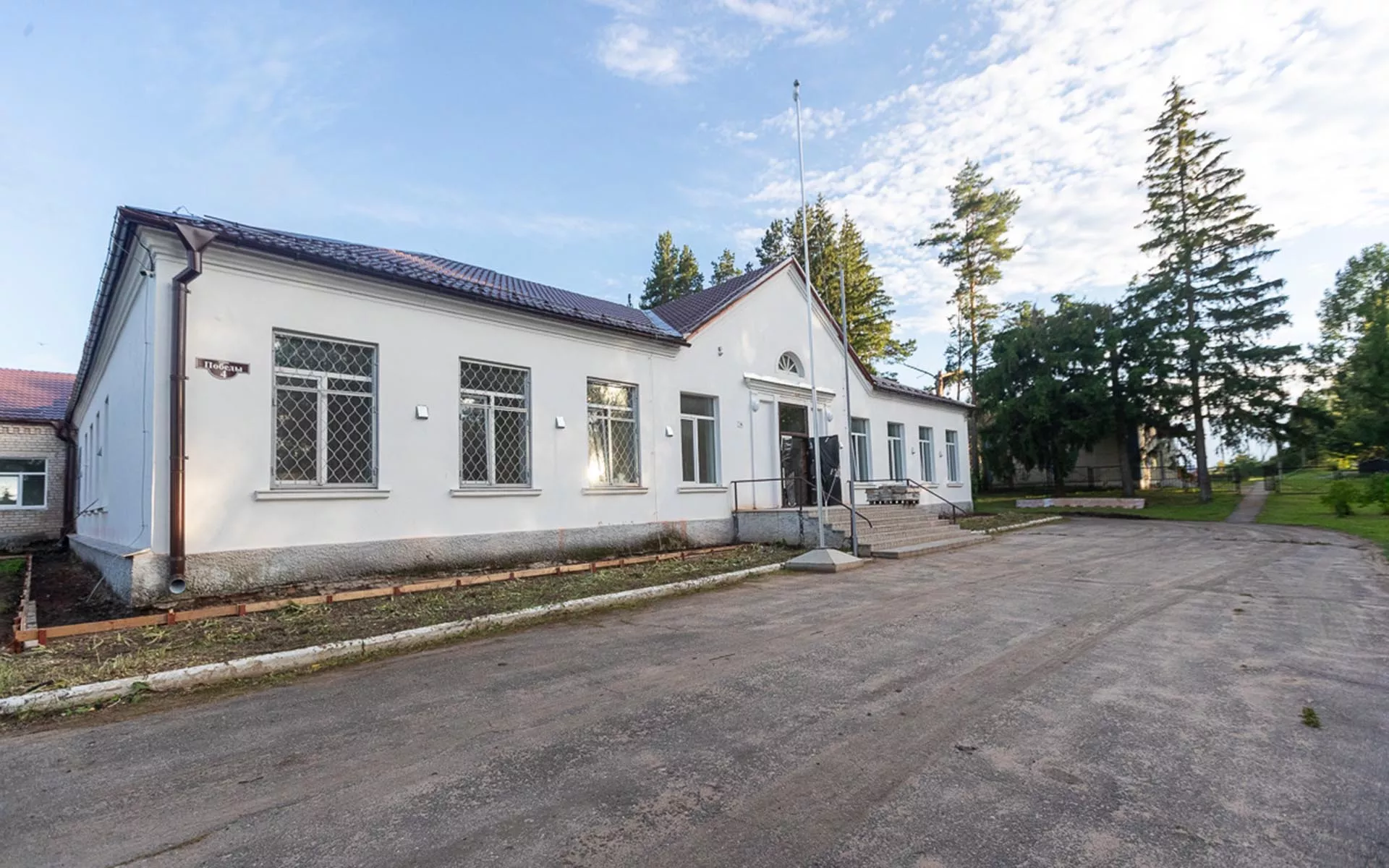 Правительство Псковской области