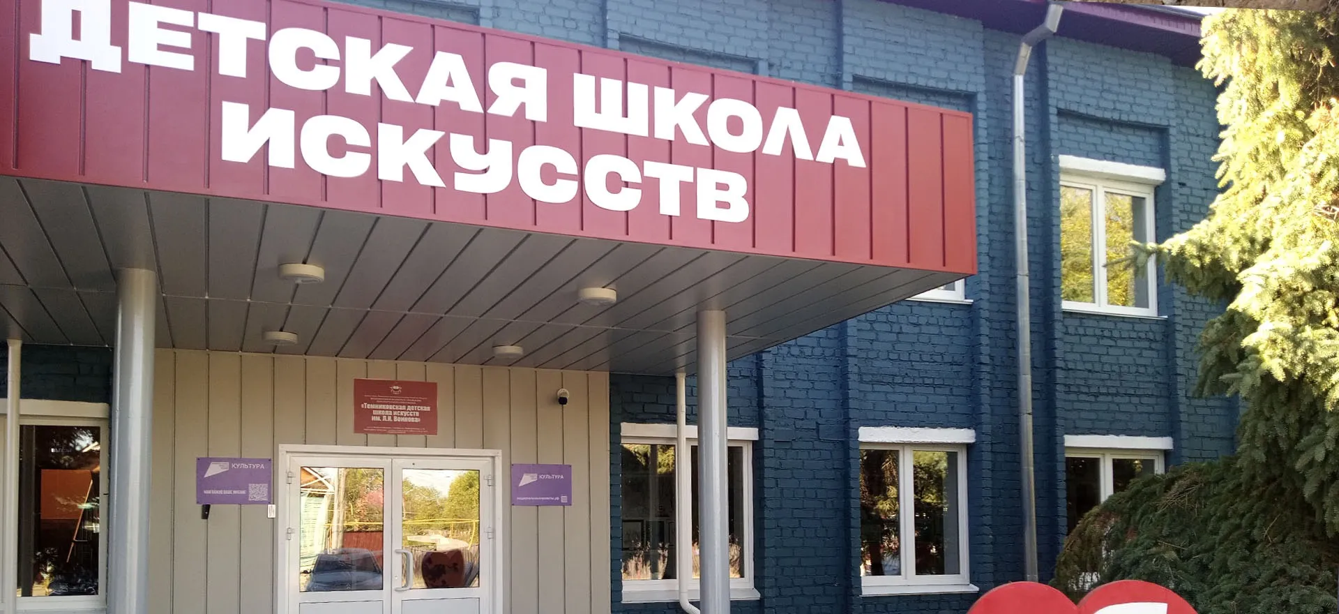 Администрации Главы и Правительства Республики Мордовия