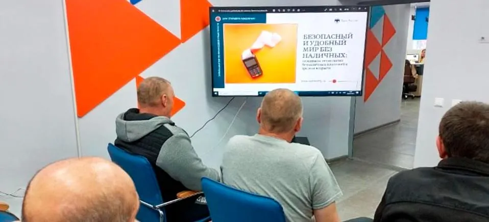 Администрация города Рассказово Тамбовской области