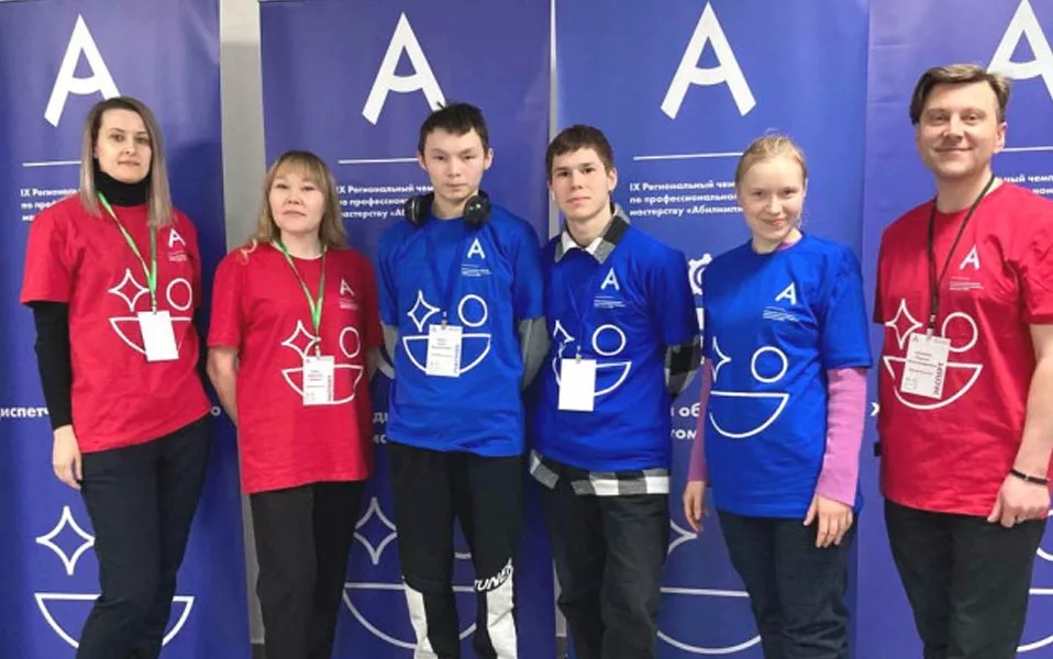 Департамент образования ЯНАО