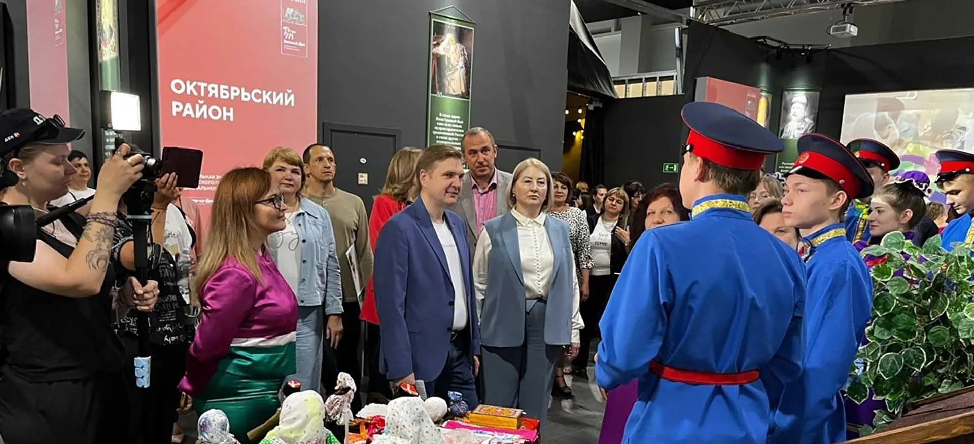 Министерство региональной политики и массовых коммуникаций Ростовской области
