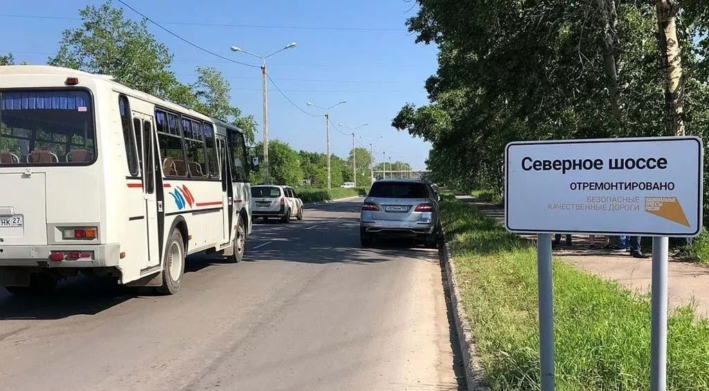 Пресс-служба администрации Комсомольска-на-Амуре