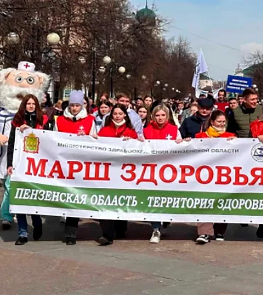 В&nbsp;Пензе пройдет акция &laquo;Марш здоровья&raquo;