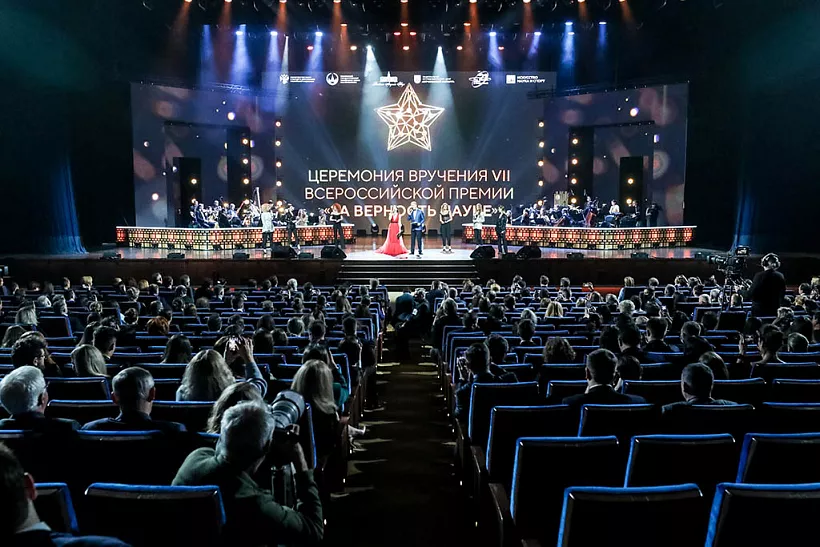 Премии &laquo;За&nbsp;верность науке&raquo; вручат в&nbsp;Государственном Кремлевском дворце