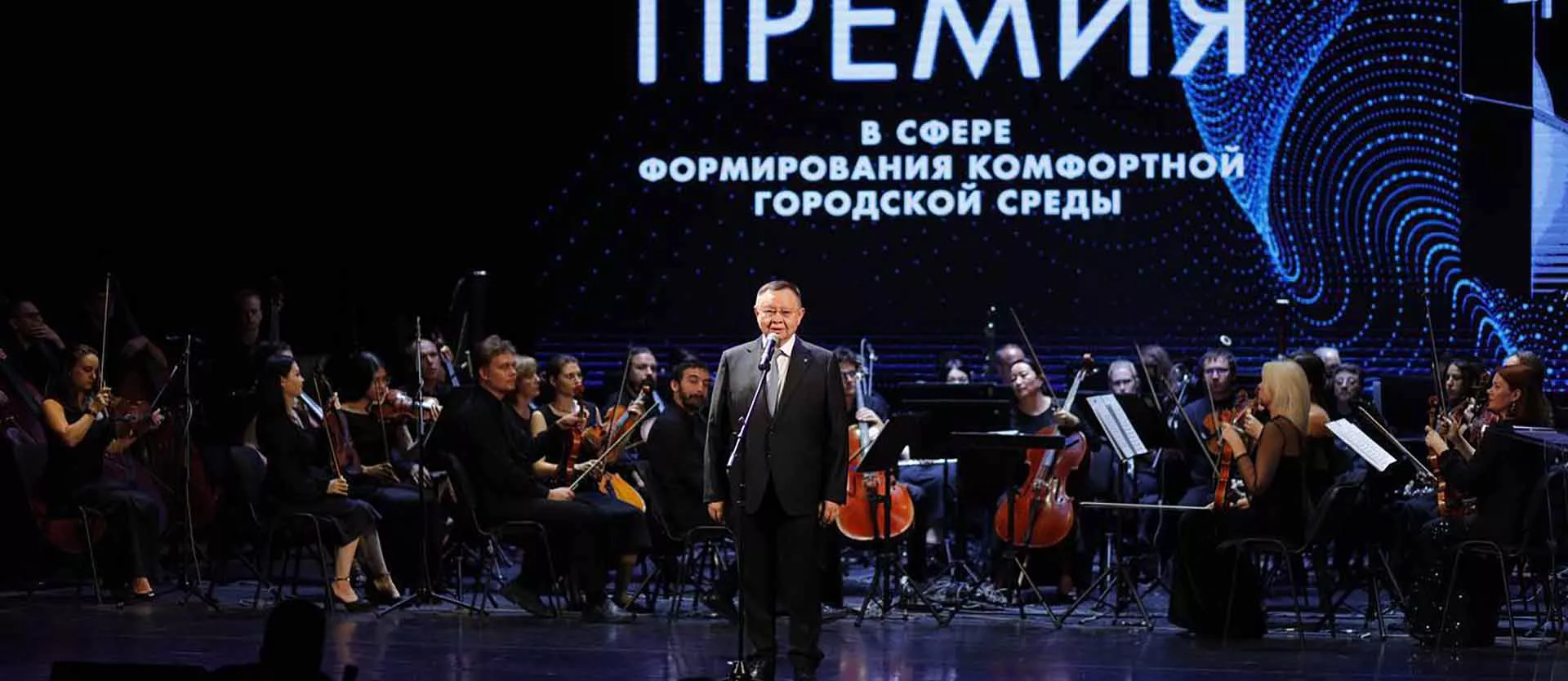 Министерство жилищной политики и энергетики Иркутской области