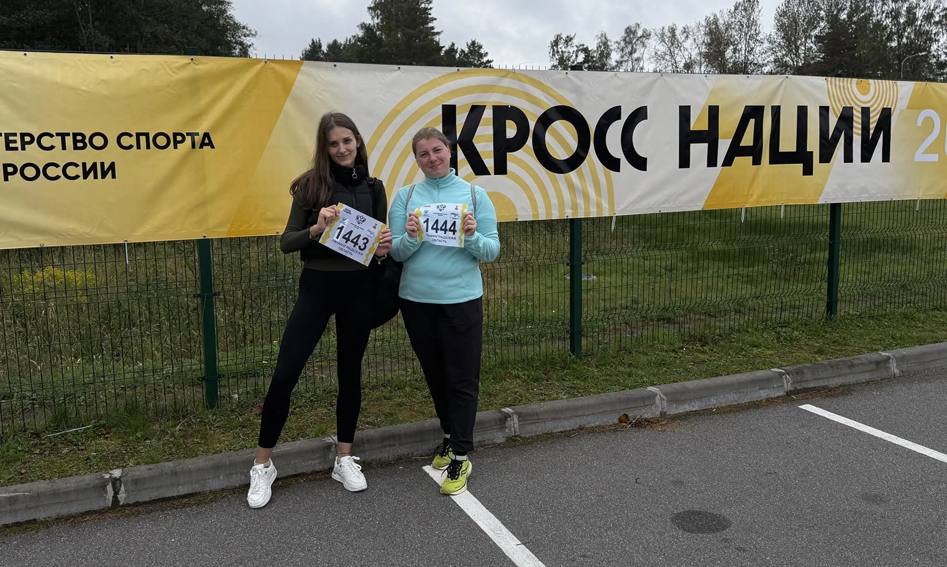 ГБУЗ ЛО "Ломоносовская МБ"