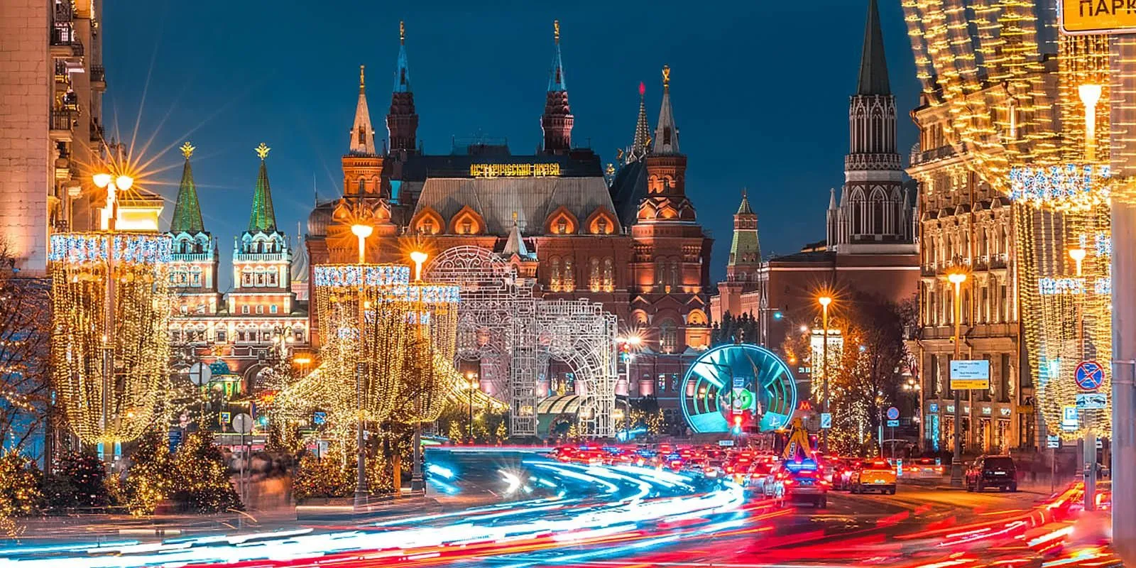 Департамент экономической политики и развития г. Москвы