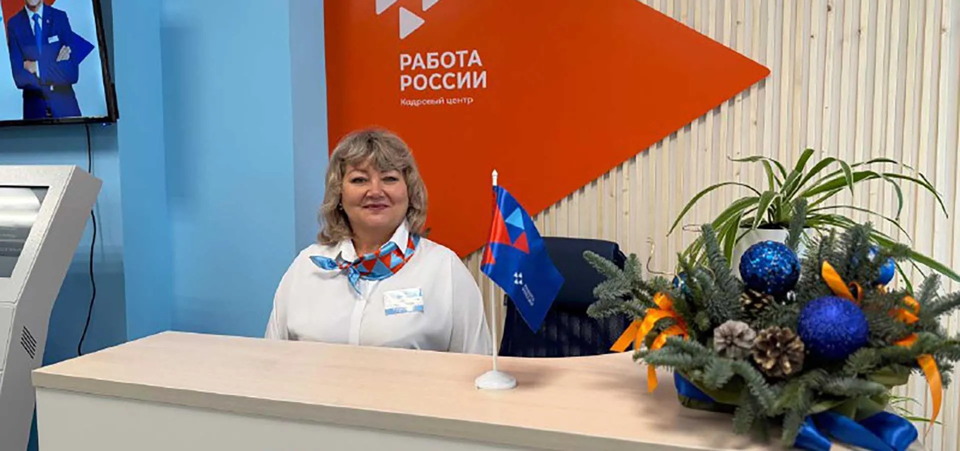 Министерство труда и социального развития Краснодарского края