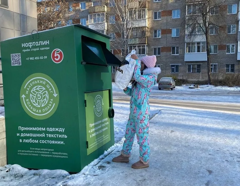 Министерство жилищно-коммунального хозяйства и благоустройства Пермского края