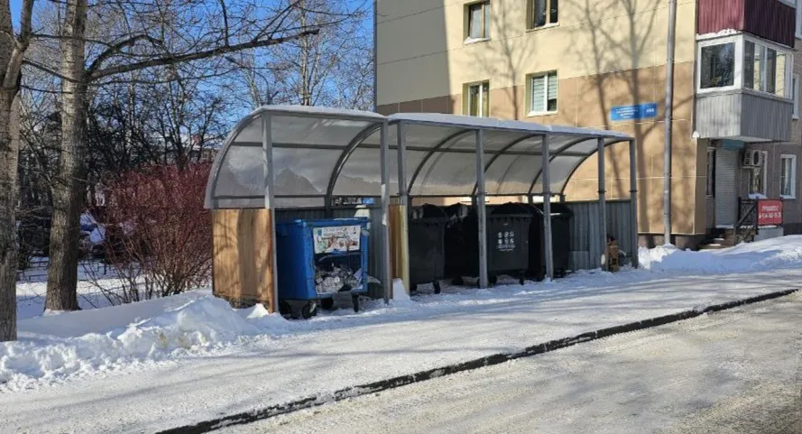 Министерство жилищно-коммунального хозяйства Сахалинской области