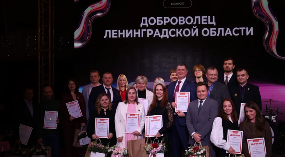 Управление пресс-службы Губернатора и Правительства Ленинградской области