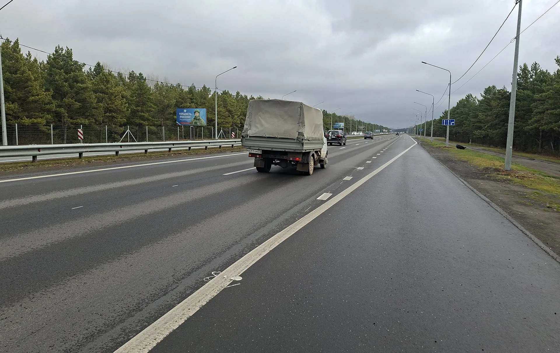 МИНИСТЕРСТВО ТРАНСПОРТА АЛТАЙСКОГО КРАЯ