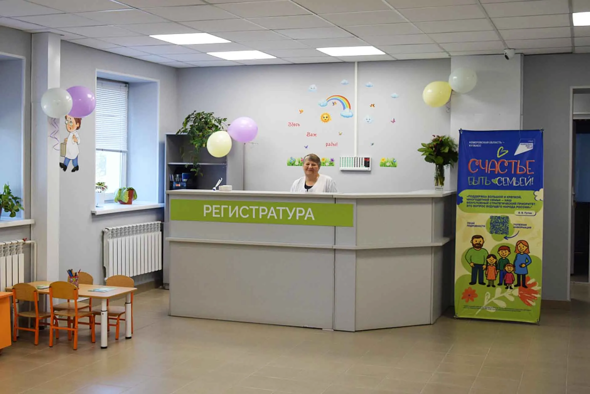 Отдел информационной политики Министерства здравоохранения Кузбасса, ГАУЗ "КОМИАЦ"