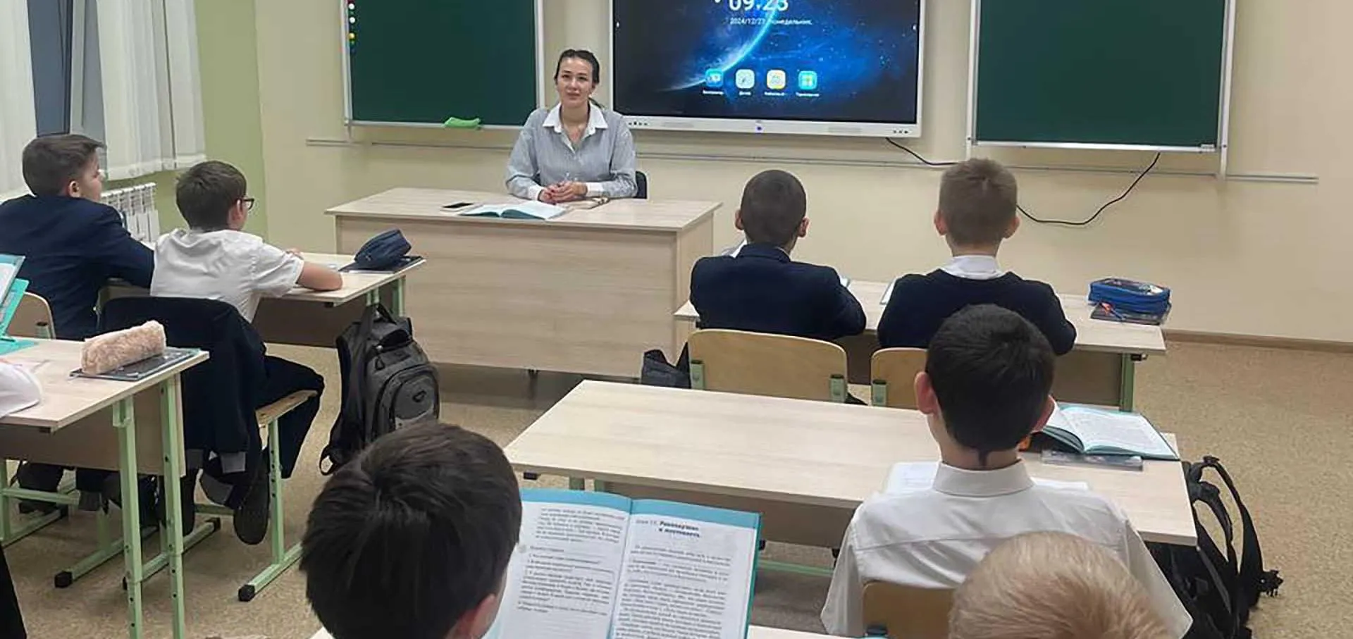 Министерство образования Оренбургской области